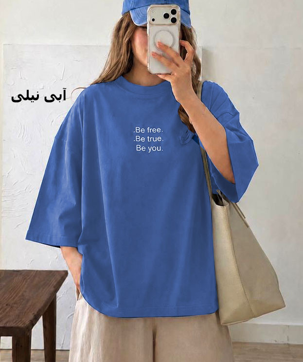 تیشرت باکسی بیسیک زنانه فری سایز